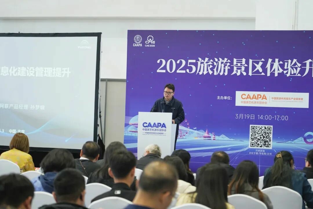 誠邀共赴 | 宇通專用車與您相約2025 中國(鄭州)旅游休閑娛樂產(chǎn)業(yè)博覽會(huì) 誠邀共赴 | 宇通專用車與您相約2025 中國(鄭州)旅游休閑娛樂產(chǎn)業(yè)博覽會(huì)