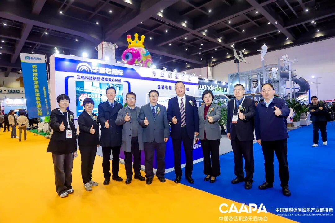 智趣出行，悅動(dòng)未來(lái)！宇通觀光車(chē)亮相2025中國(guó)（鄭州）旅游休閑娛樂(lè)產(chǎn)業(yè)博覽會(huì)