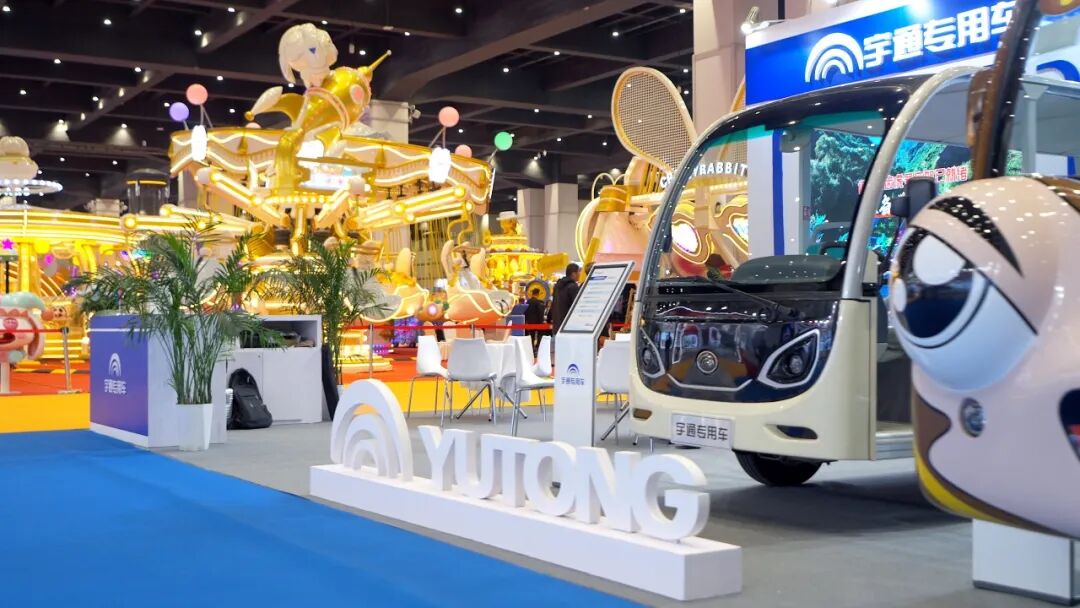 智趣出行，悅動(dòng)未來(lái)！宇通觀光車(chē)亮相2025中國(guó)（鄭州）旅游休閑娛樂(lè)產(chǎn)業(yè)博覽會(huì)