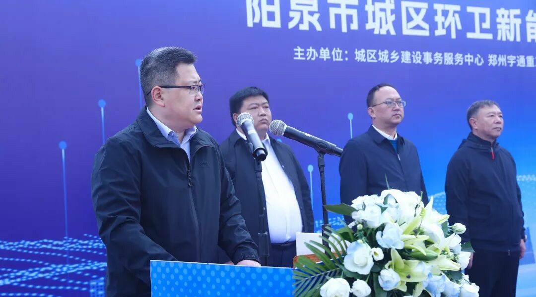 裝備煥新，潔護(hù)陽泉！宇通環(huán)衛(wèi)助力山西點(diǎn)亮城市新景！