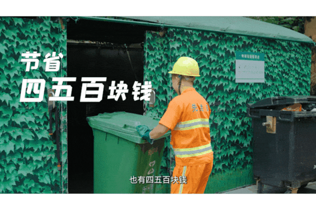 從“分散”到“統(tǒng)一”，安睿通助力深圳破解環(huán)衛(wèi)車管理困局