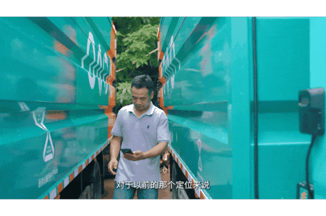 從“分散”到“統(tǒng)一”，安睿通助力深圳破解環(huán)衛(wèi)車管理困局