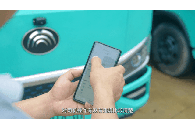 從“分散”到“統(tǒng)一”，安睿通助力深圳破解環(huán)衛(wèi)車管理困局