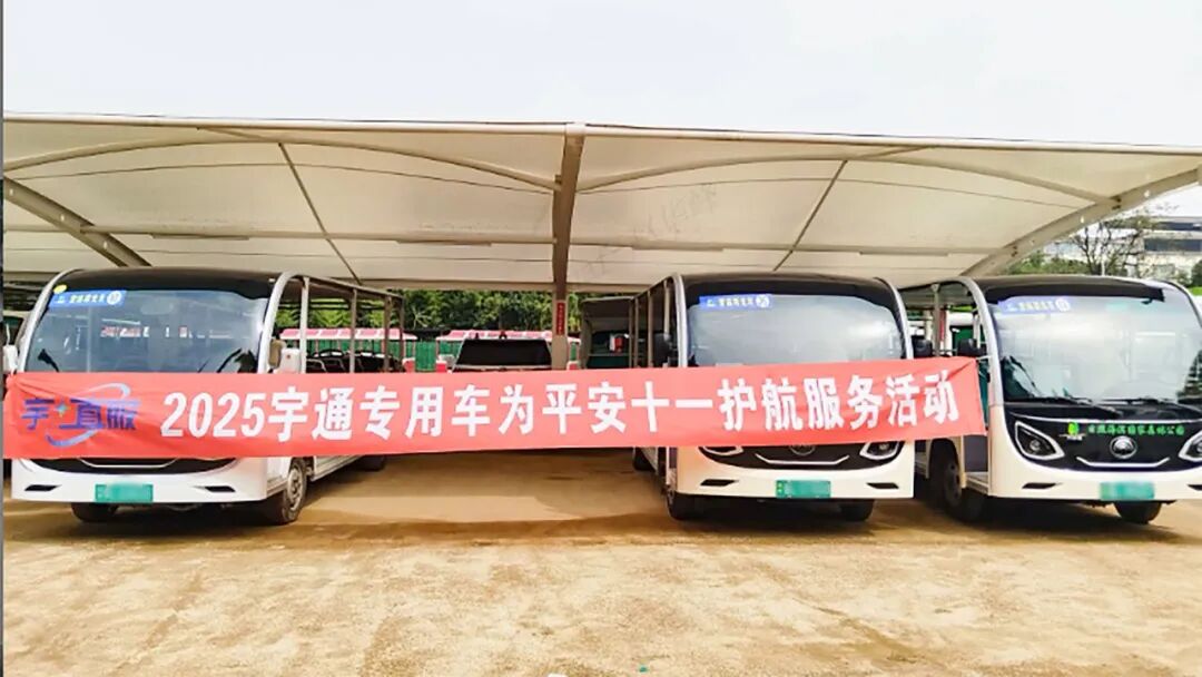 更快、更省、更安心！宇?直服開啟售后服務新時代