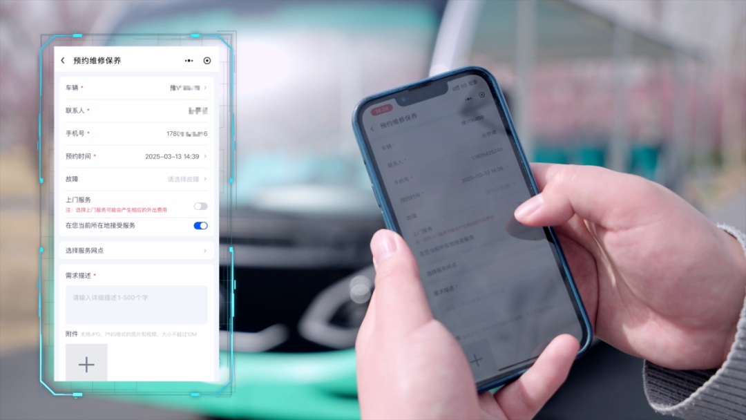 更快、更省、更安心！宇?直服開啟售后服務新時代