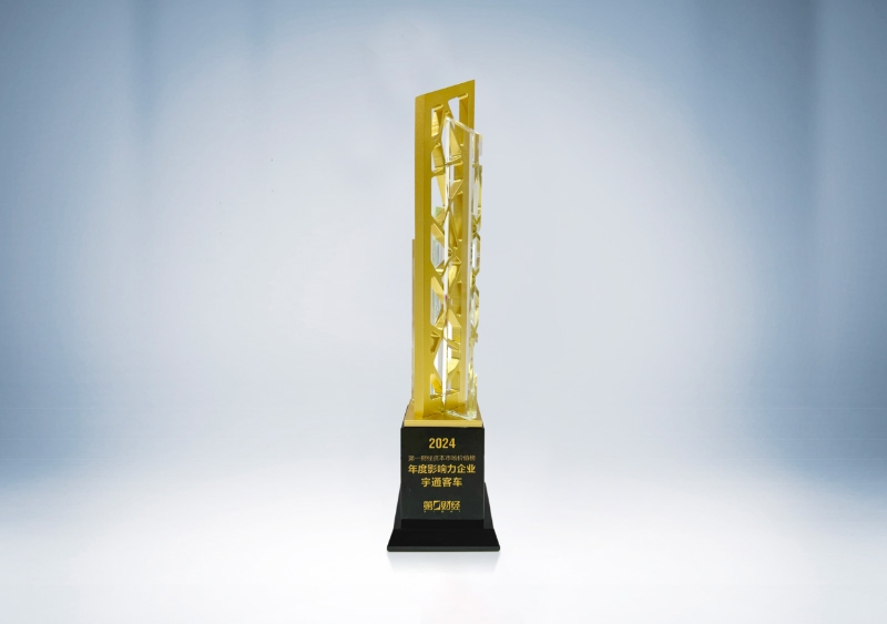 宇通客車：2024第1財經資本市場價值榜-年度影響力企業(yè)