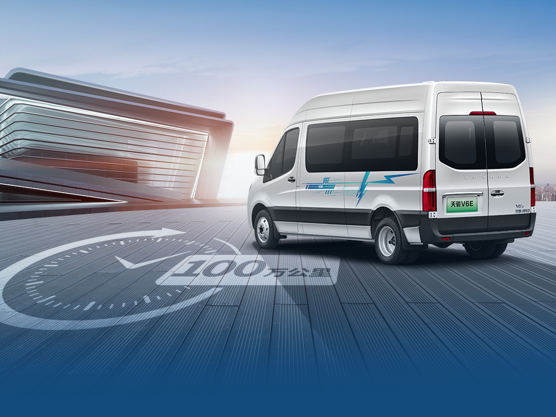 熱力上新季丨宇通純電輕客天駿V6E，打造高品質(zhì)出行價值之選