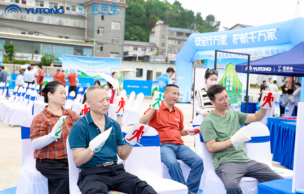 2025宇通&壹基金交通安全公益行·輕客專場首站啟航 2025宇通&壹基金交通安全公益行·輕客專場首站啟航