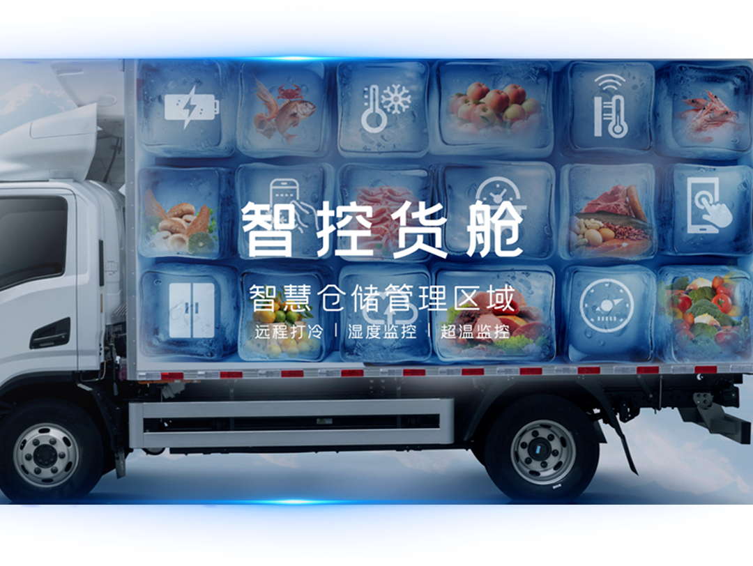 宇通科技Talk丨宇通“智能三艙”都有哪些“黑科技”？