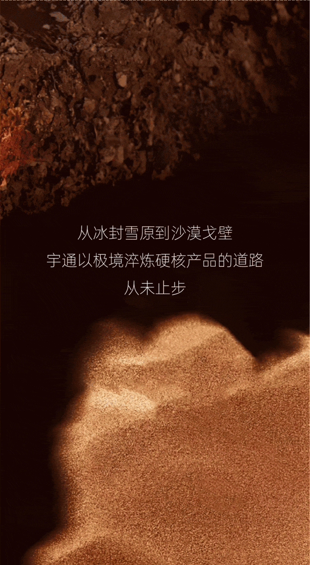 烈焰淬真金！宇通天駿V6E通關(guān)“熱極”，嚴(yán)苛實測驗證可靠品質(zhì)