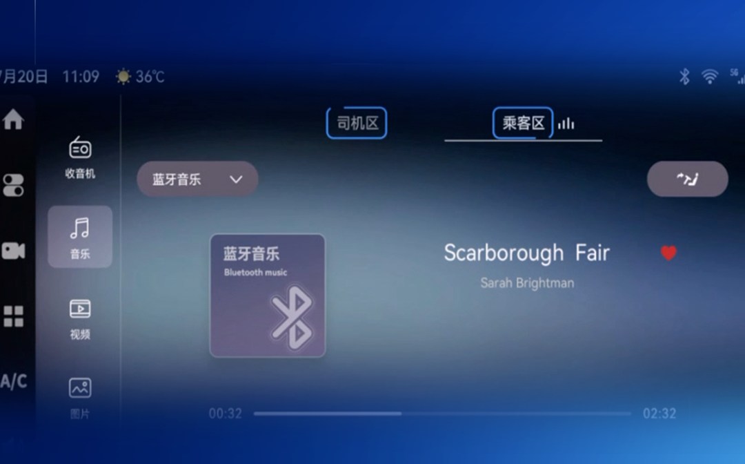 宇通科技Talk丨宇通“智能三艙”都有哪些“黑科技”？