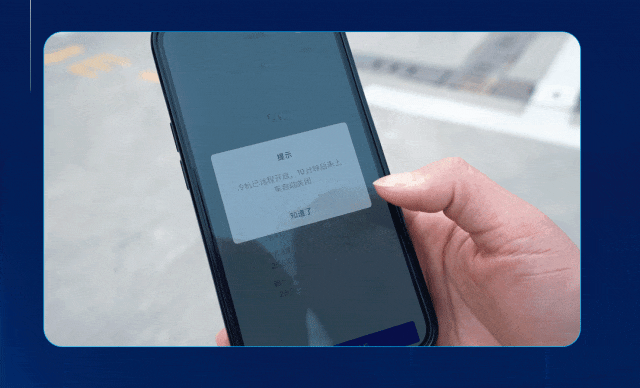 宇通科技Talk丨宇通“智能三艙”都有哪些“黑科技”？