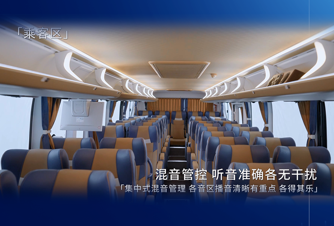 宇通科技Talk丨宇通“智能三艙”都有哪些“黑科技”？