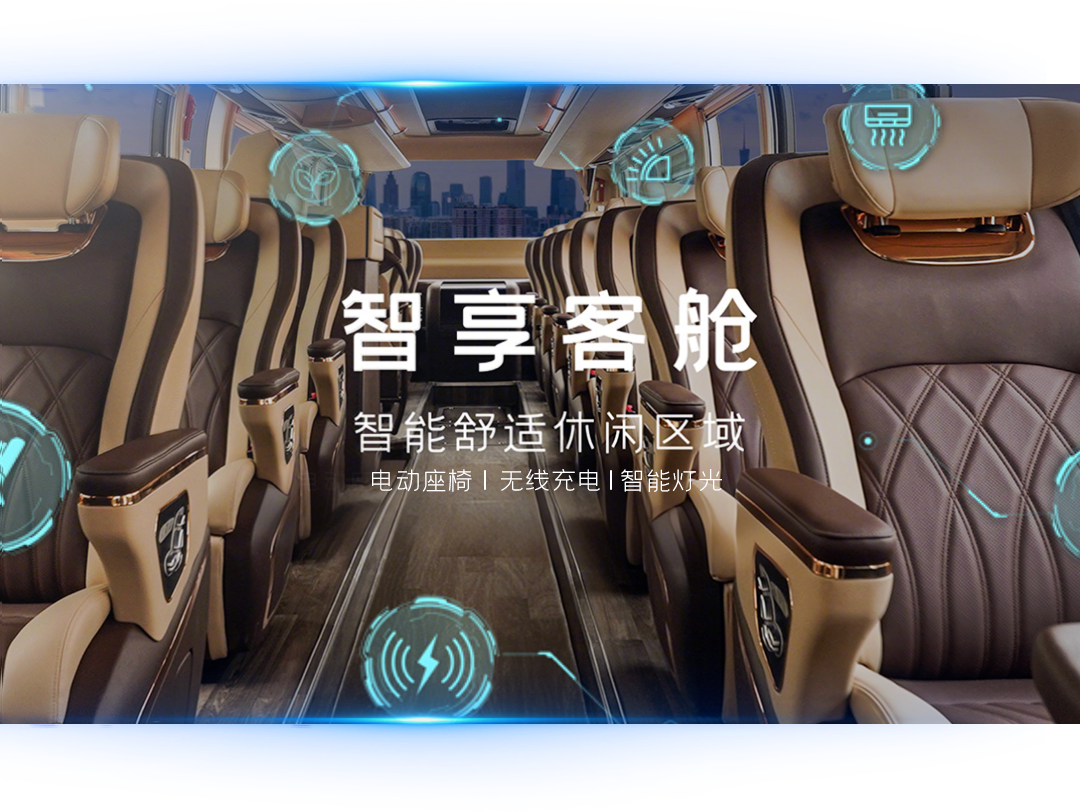 宇通科技Talk丨宇通“智能三艙”都有哪些“黑科技”？