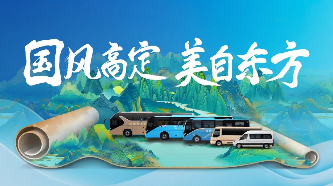 又100輛！宇通高端旅游客車再次批量交付新疆