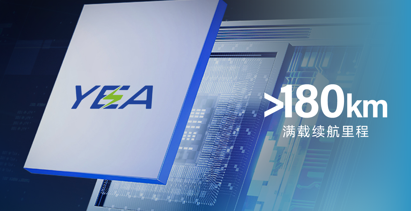 給城市出行添點(diǎn)“彩”，宇萌E6S 2.0煥新上市