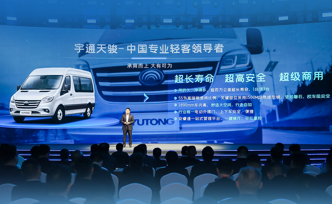 為什么說宇通天駿是備受矚目的專業(yè)輕客？