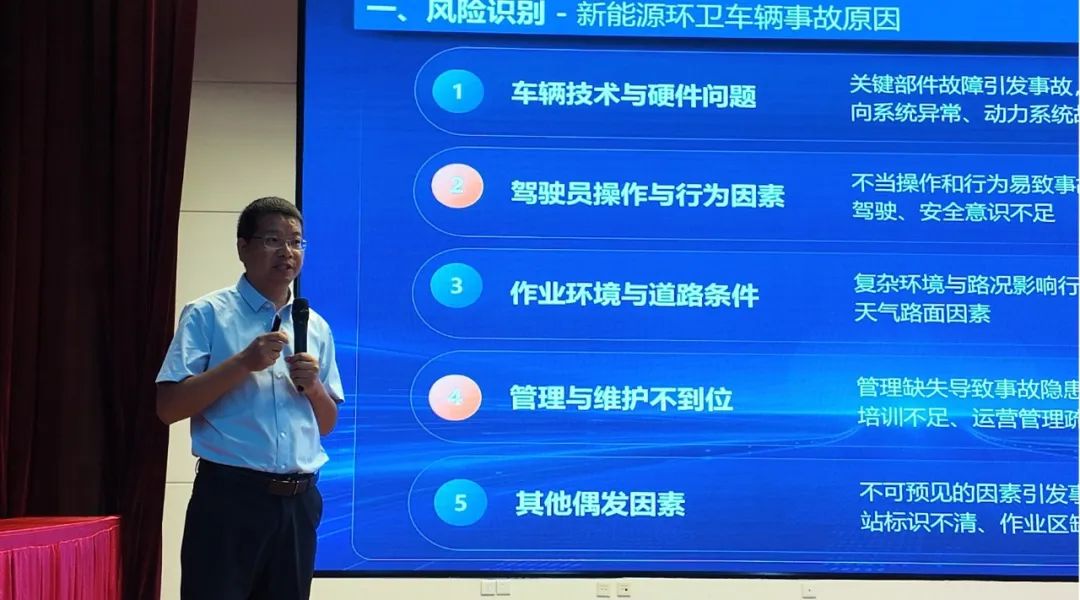 安全領(lǐng)航，智啟京城！宇通環(huán)衛(wèi)第二屆安全運(yùn)營大講堂再譜新篇！