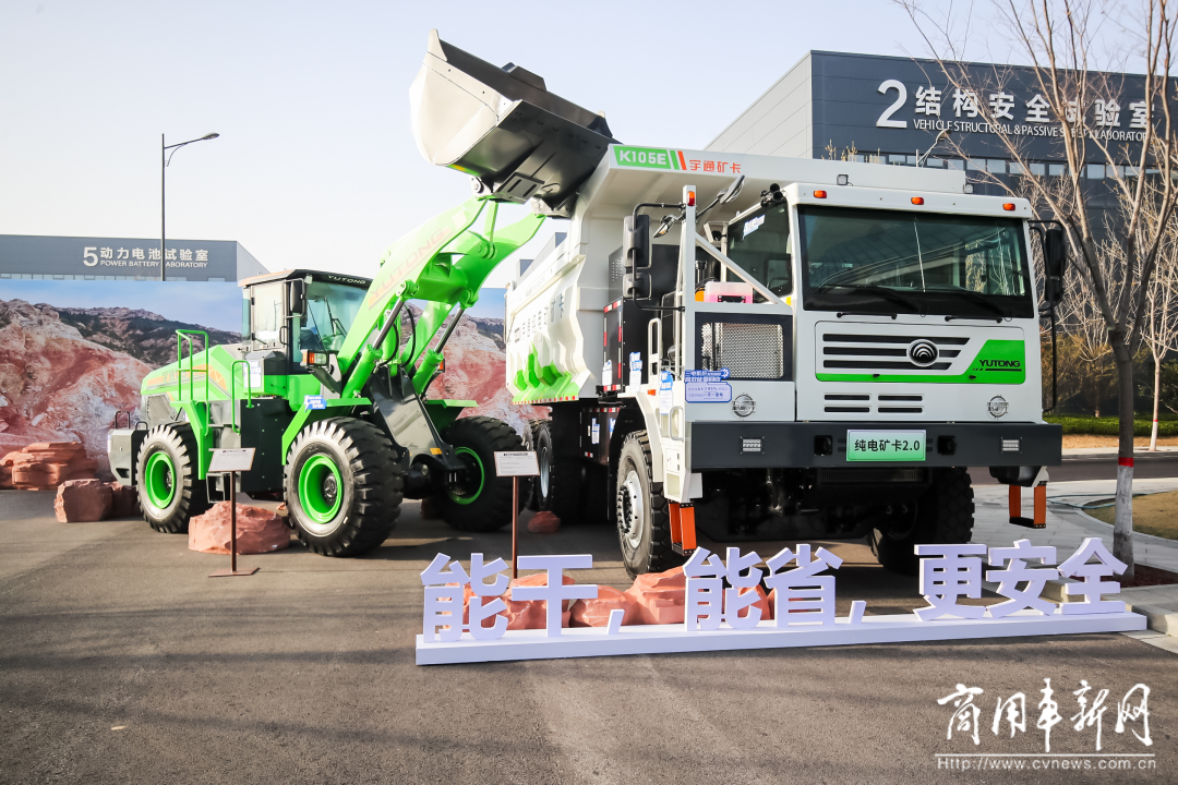 以技術(shù)創(chuàng)新打造長遠(yuǎn)競爭力，宇通新能源商用車全系新品發(fā)布會舉行