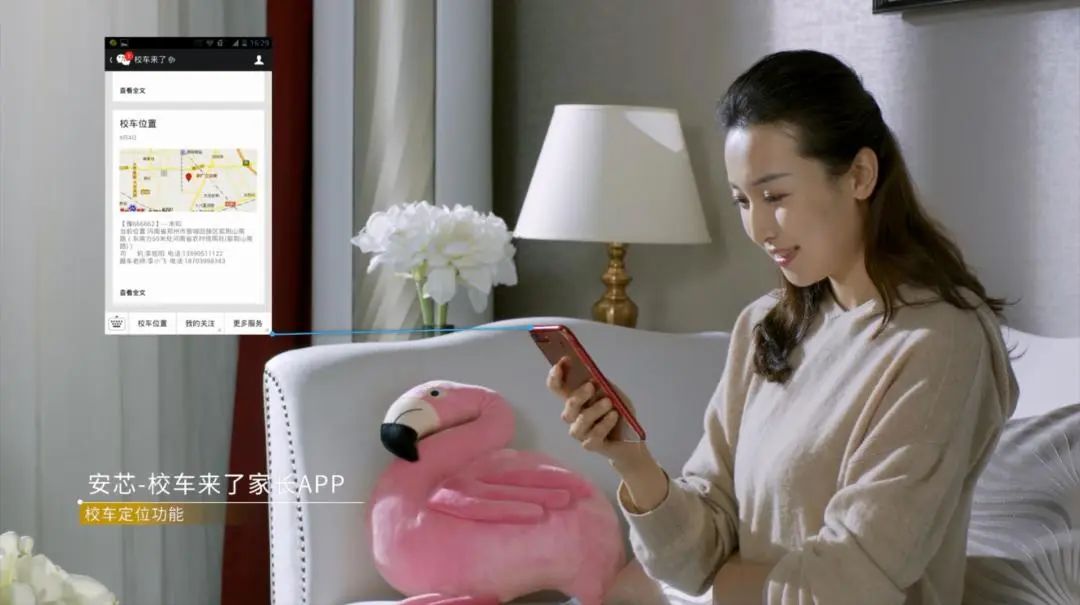 90輛宇通校車交付北國春城！