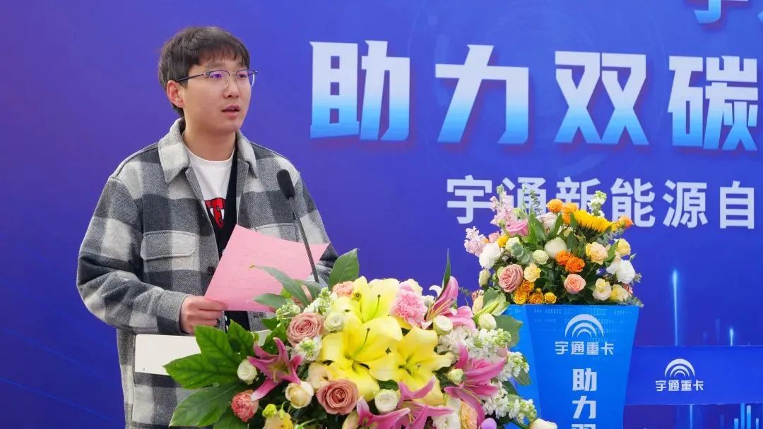 創(chuàng)富紀實錄 | 經(jīng)濟效益才是硬道理，宇通氫燃料賦能企業(yè)邁進零碳物流新時代！