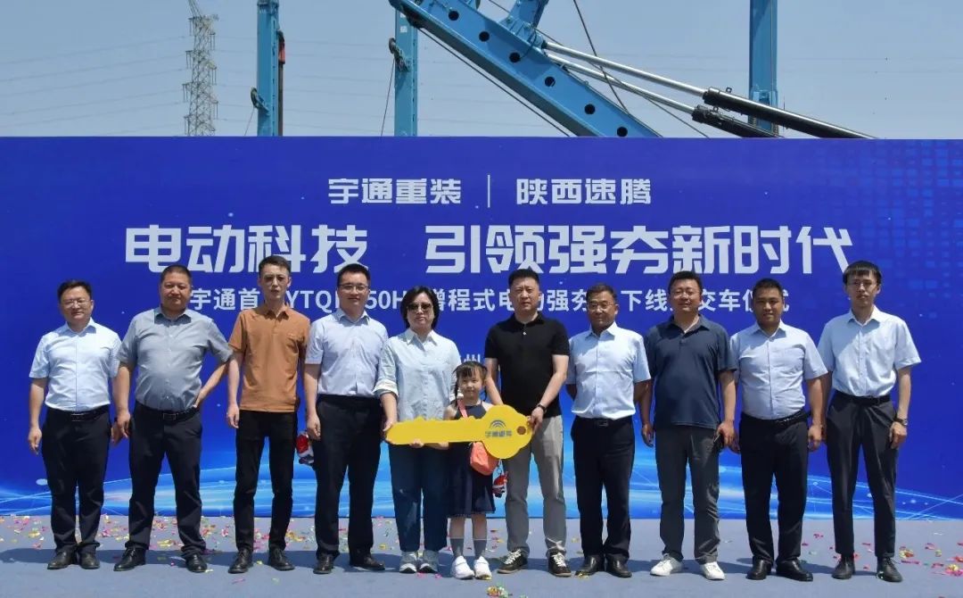 邁向綠色施工新時代！速騰基礎(chǔ)喜提宇通YTQH750HE增程式電動強夯機