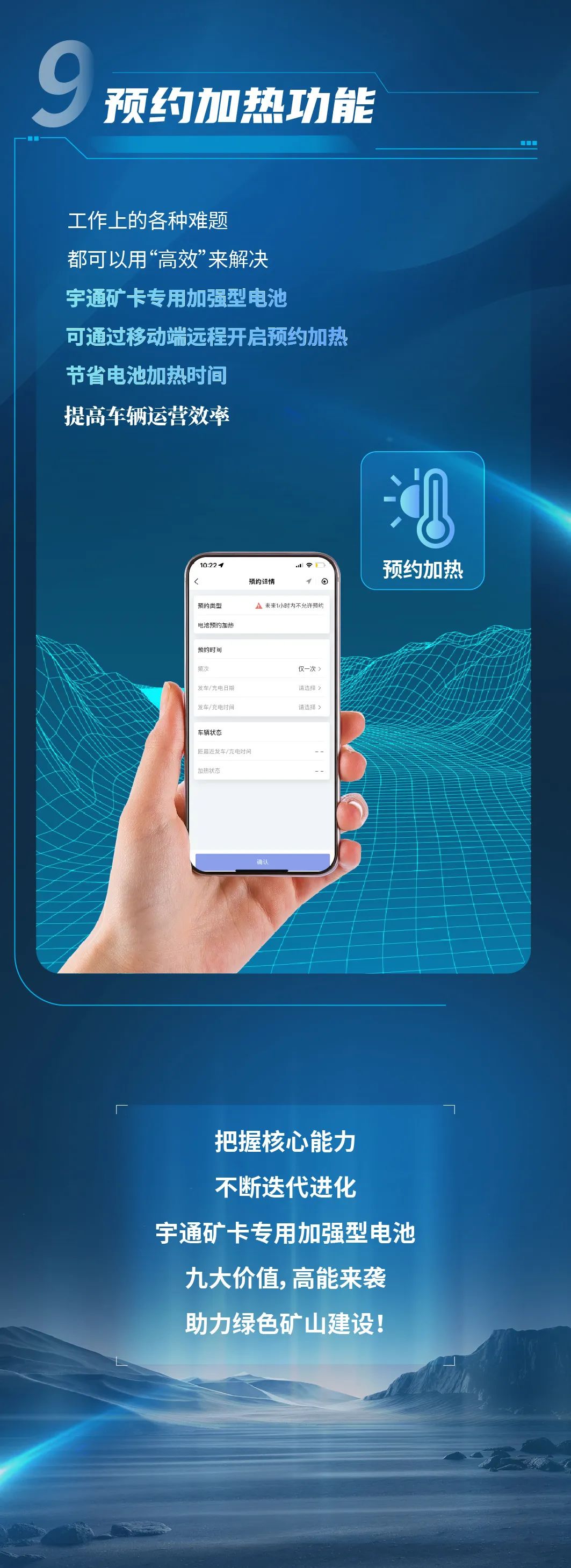論優(yōu)秀礦卡電池的“自我修養(yǎng)”