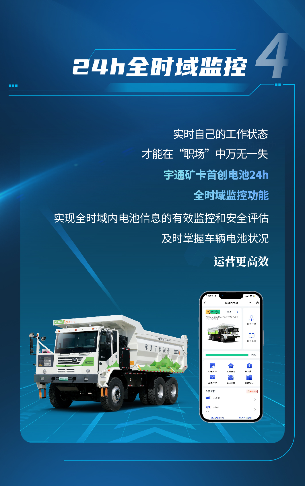 論優(yōu)秀礦卡電池的“自我修養(yǎng)”