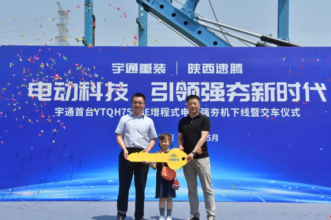 邁向綠色施工新時代！速騰基礎(chǔ)喜提宇通YTQH750HE增程式電動強夯機