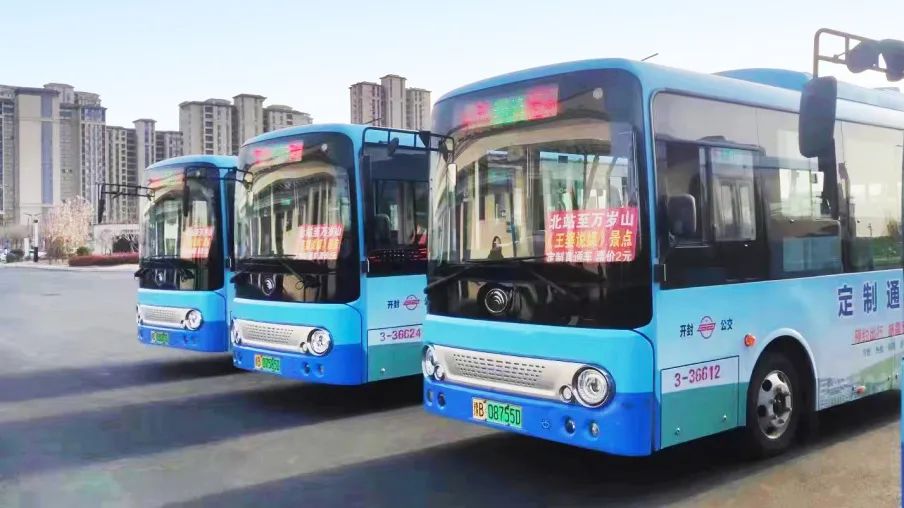 定制公交打造花樣出行體驗(yàn)，宇通為各地文旅上分