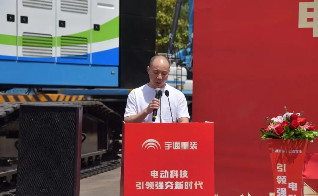 發(fā)展新質(zhì)生產(chǎn)力，山西寶泰喜提國內(nèi)最大電動強夯機