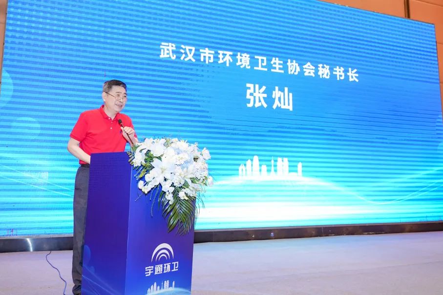 助力英雄之城綠色發(fā)展！宇通環(huán)衛(wèi)新能源推介會(huì)走進(jìn)武漢