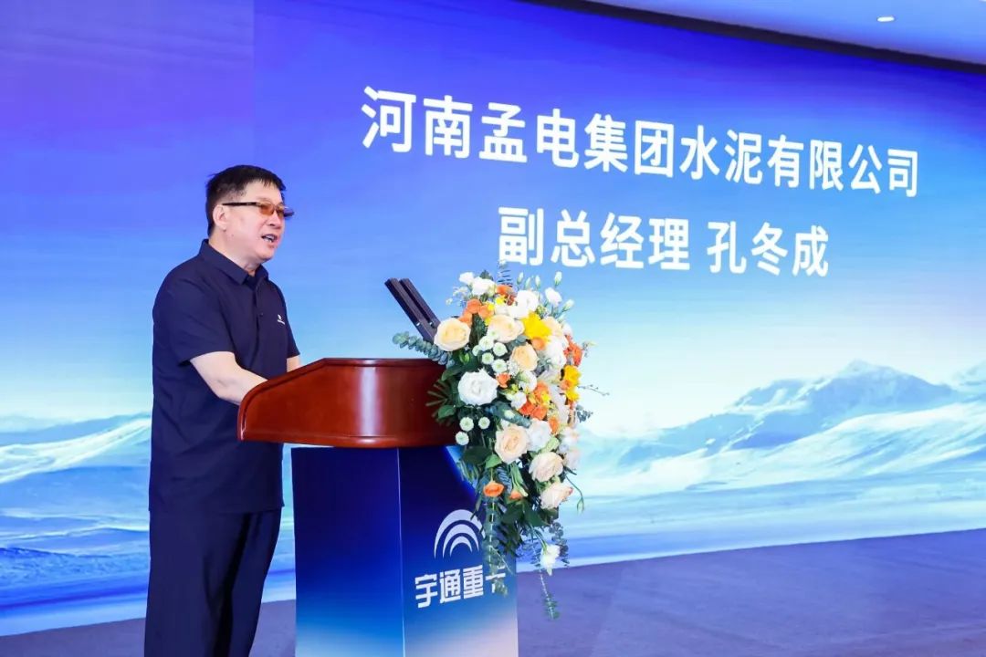 宇通重卡發(fā)布行業(yè)首款礦區(qū)專用純電動自卸車 宇通重卡發(fā)布行業(yè)首款礦區(qū)專用純電動自卸車