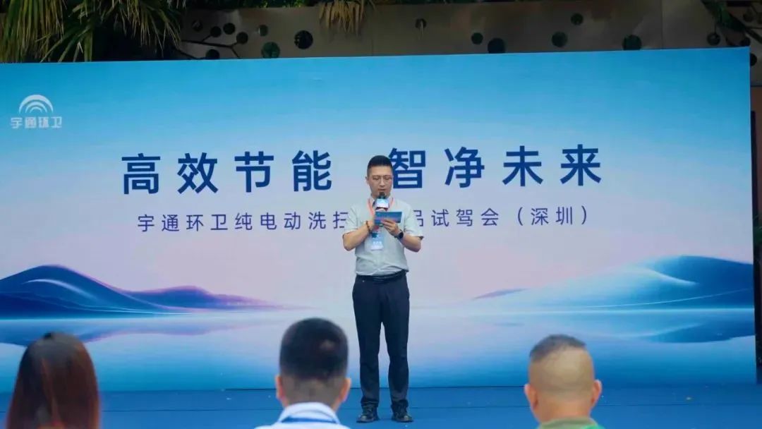 為綠色智慧作業(yè)！宇通環(huán)衛(wèi)純電動(dòng)洗掃車新品試駕會(huì)圓滿落幕