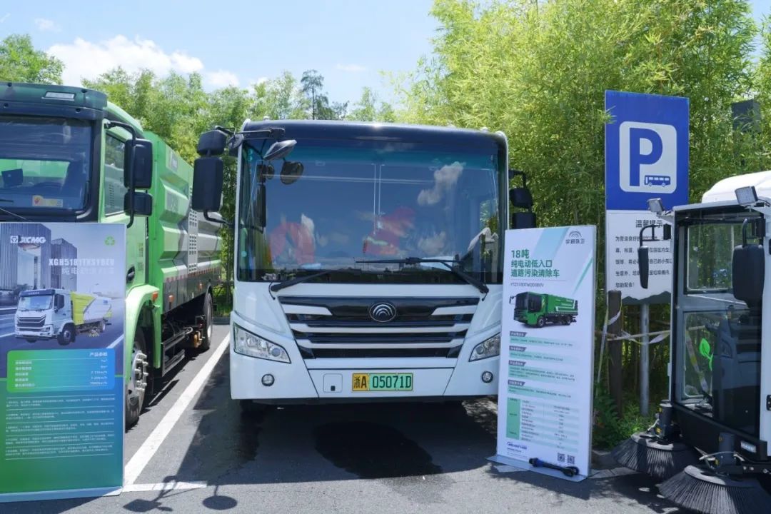 科技賦能，智凈未來(lái)！宇通環(huán)衛(wèi)亮相杭州共繪智慧環(huán)衛(wèi)新圖景
