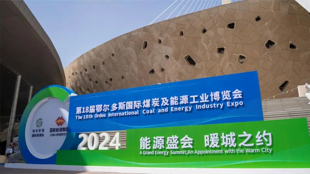 亮相鄂爾多斯煤博會(huì)！宇通礦用裝備展現(xiàn)行業(yè)創(chuàng)領(lǐng)實(shí)力