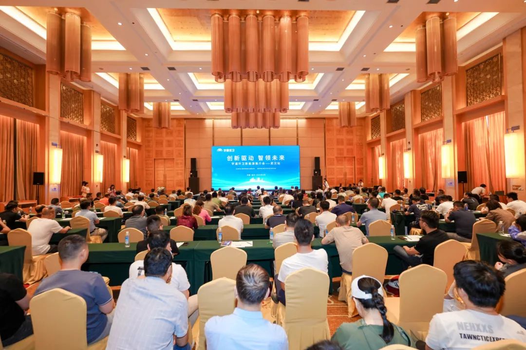 助力英雄之城綠色發(fā)展！宇通環(huán)衛(wèi)新能源推介會(huì)走進(jìn)武漢