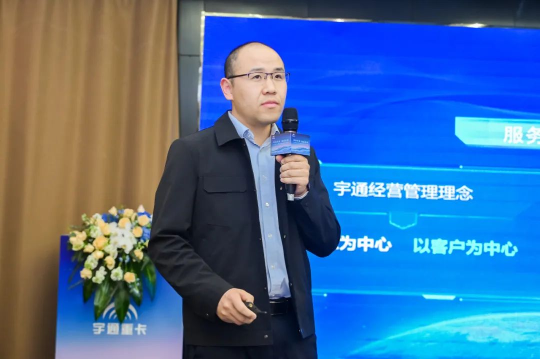 再添綠色發(fā)展新動力，宇通重卡工程車輛價值品鑒會石家莊站圓滿舉行