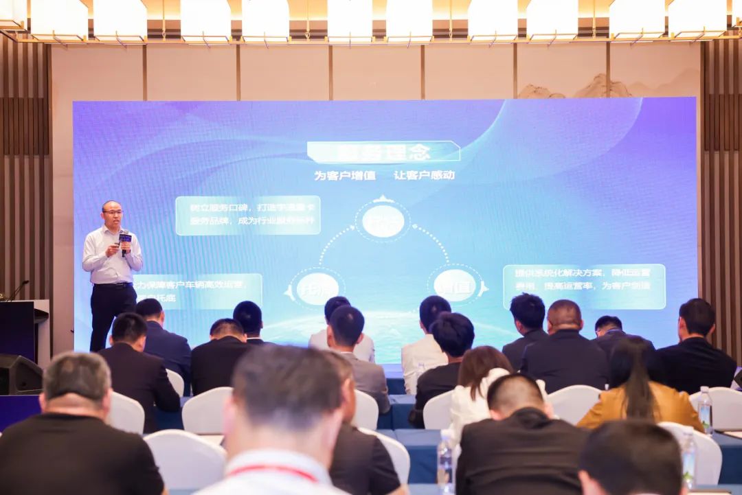 加速拓展全場景運(yùn)輸，宇通重卡在日照發(fā)布底置換電新品！