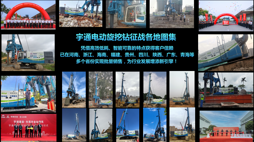 【歷久彌新】宇通重裝：堅(jiān)持長(zhǎng)期主義、踐行四化戰(zhàn)略