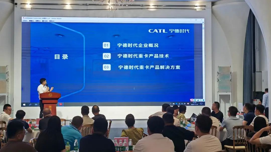 實力見證 | 電池技術論壇暨宇通重卡新品品鑒會圓滿舉行