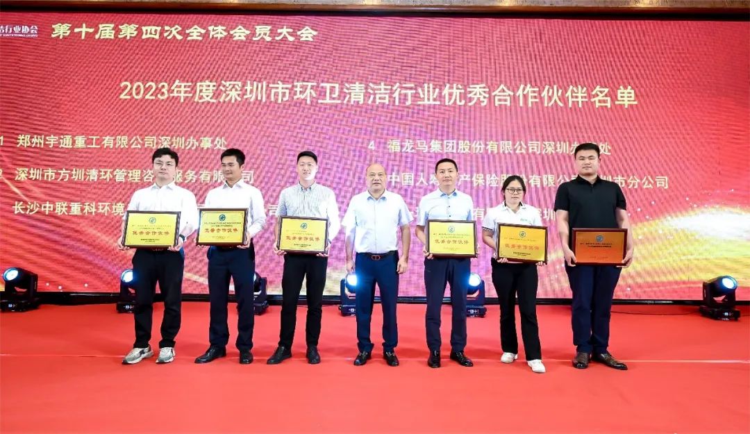 新技術(shù)、新產(chǎn)品，宇通環(huán)衛(wèi)共謀深圳環(huán)衛(wèi)高質(zhì)量發(fā)展之路