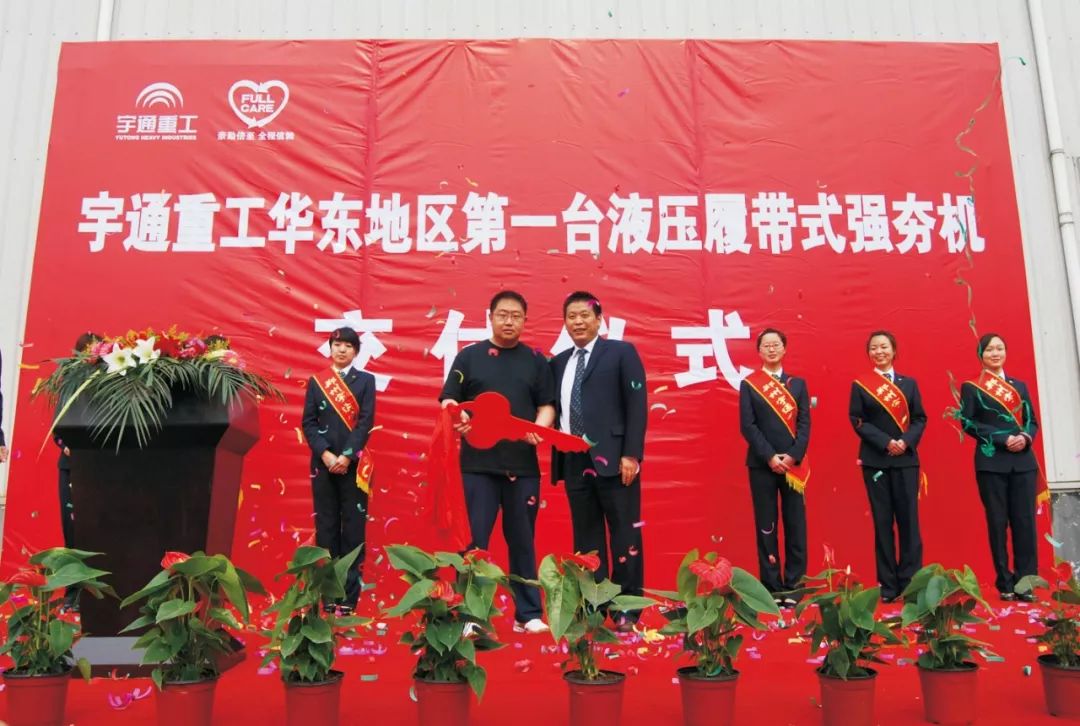 【歷久彌新】宇通重裝：堅(jiān)持長(zhǎng)期主義、踐行四化戰(zhàn)略