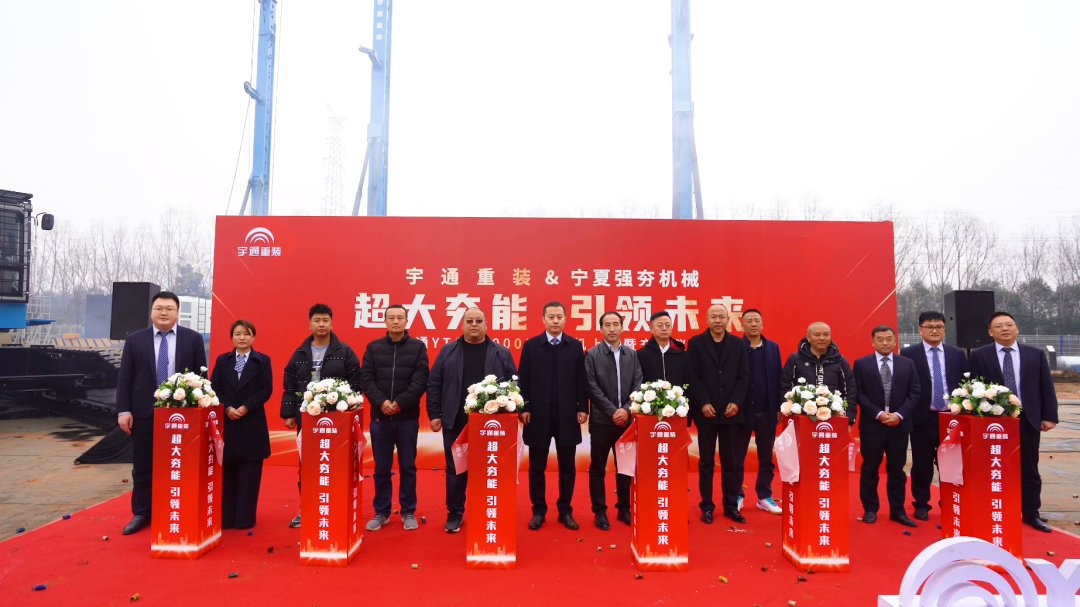 【歷久彌新】宇通重裝：堅(jiān)持長(zhǎng)期主義、踐行四化戰(zhàn)略