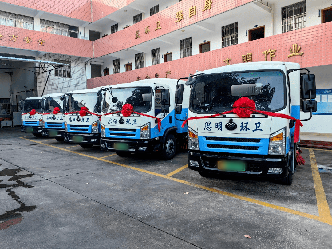 綠變廈門 電動(dòng)先鋒┃宇通環(huán)衛(wèi)為“鷺島”環(huán)衛(wèi)車輛電動(dòng)化按下“加速鍵” 綠變廈門 電動(dòng)先鋒┃宇通環(huán)衛(wèi)為“鷺島”環(huán)衛(wèi)車輛電動(dòng)化按下“加速鍵”