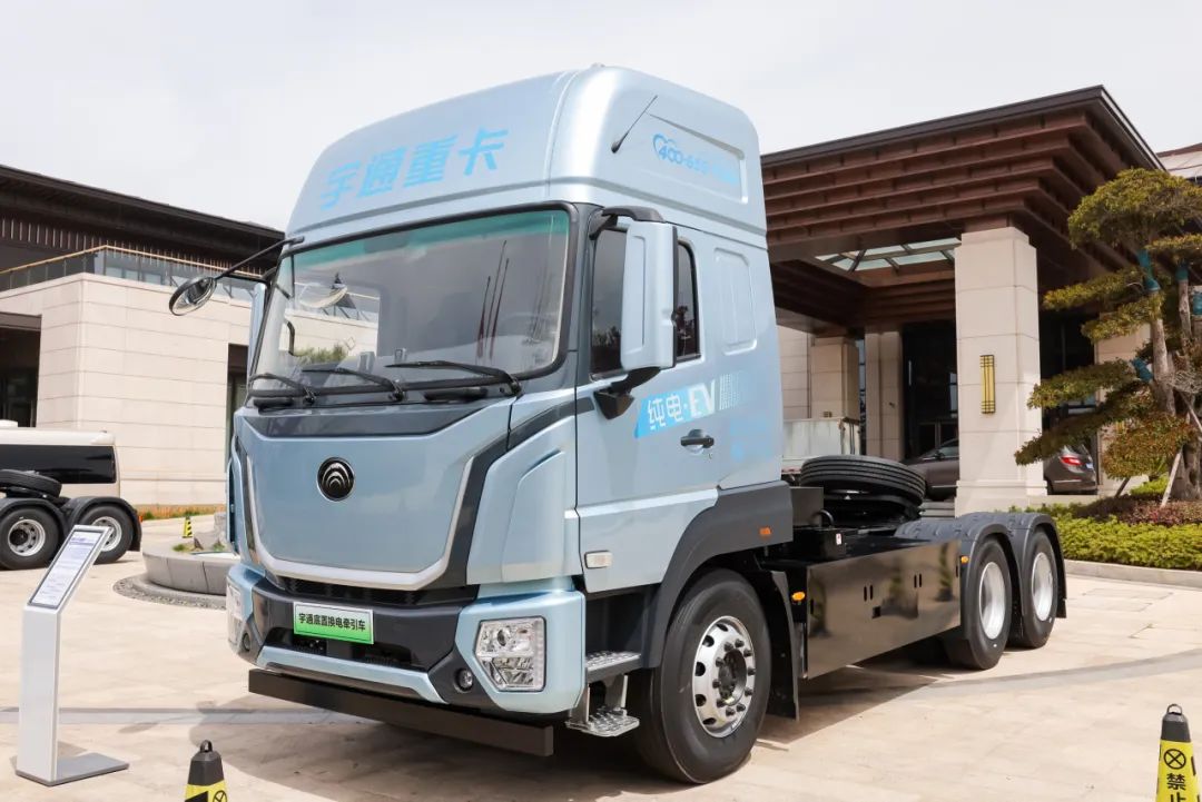 加速拓展全場景運(yùn)輸，宇通重卡在日照發(fā)布底置換電新品！