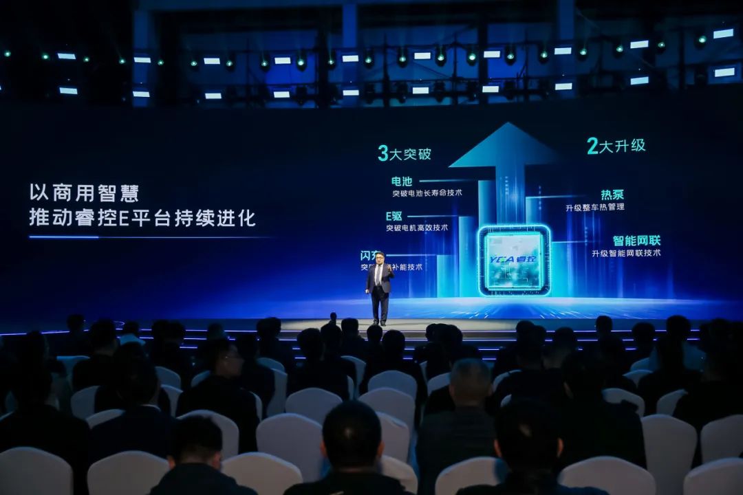 12款新品重磅發(fā)布！宇通向“新”而行繪藍圖