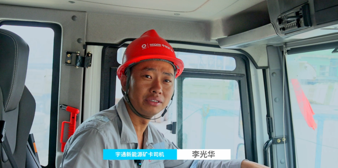 宇通礦卡——馭電革新，智啟礦途丨宇通礦卡賦能江西銘信-華新礦區(qū)高效綠色運營！