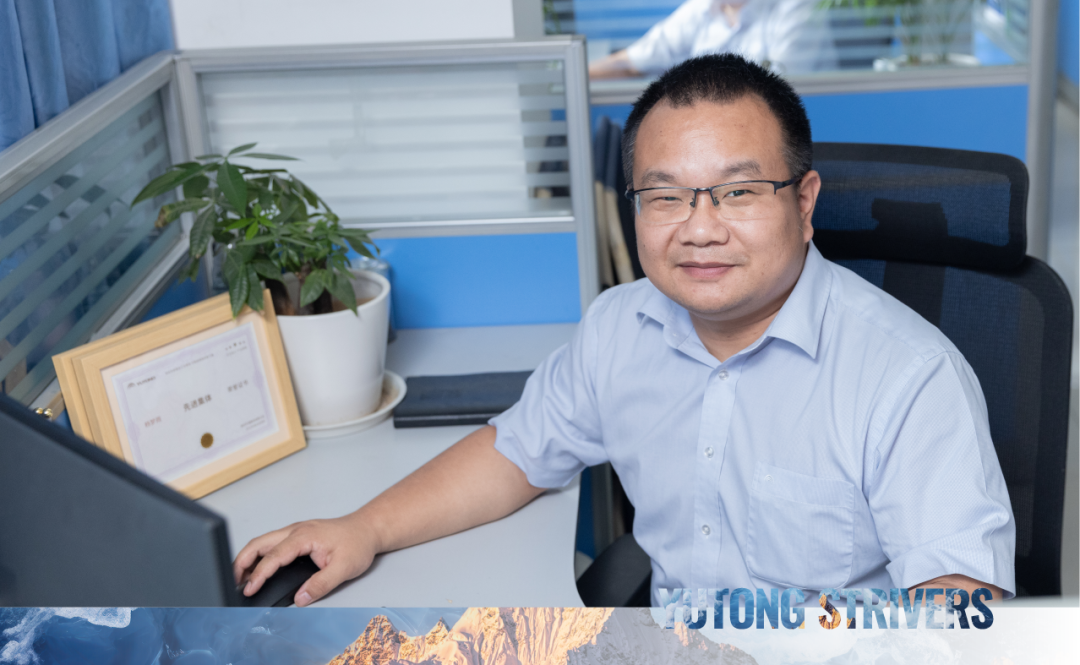 宇通奮斗者說丨楊夢(mèng)雨：創(chuàng)新求變的詮“飾”者