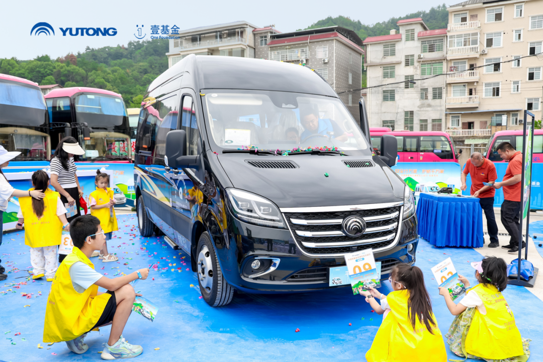 2025宇通&壹基金交通安全公益行·輕客專場首站啟航 圖片